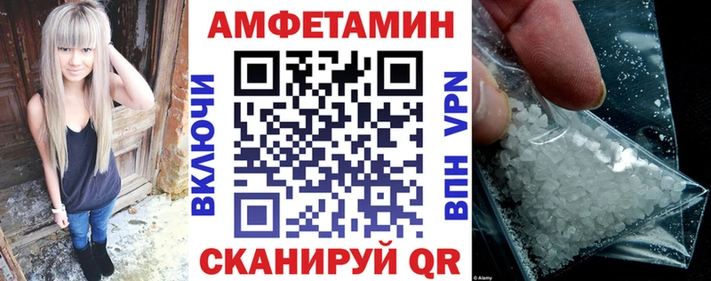 цена наркотик  МЕГА маркетплейс  Амфетамин Розовый  Змеиногорск 