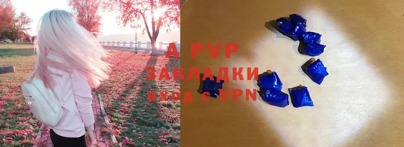 блэк спрут вход  Змеиногорск  APVP Соль 