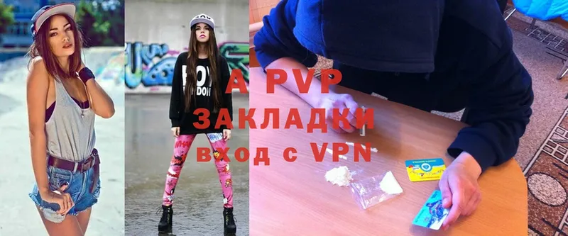 A-PVP СК Змеиногорск