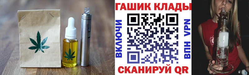 где купить наркоту  ссылка на мегу вход  Печенье с ТГК конопля  Змеиногорск 