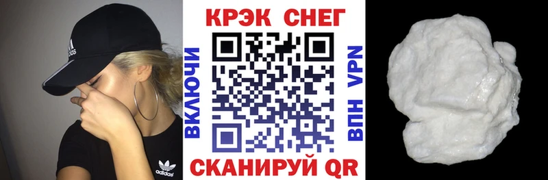 Cocaine 97% Змеиногорск