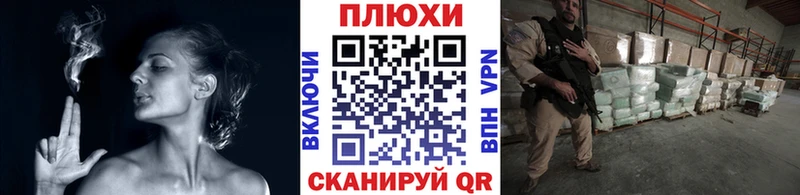 наркошоп  Змеиногорск  ГАШ VHQ 