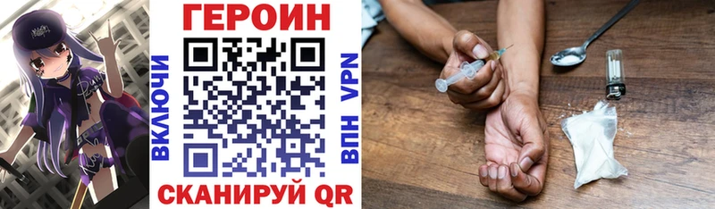 MEGA ССЫЛКА  Змеиногорск  Героин афганец 