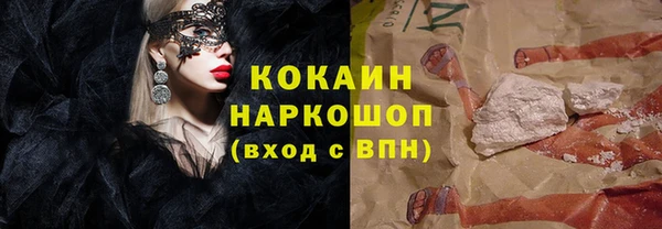кокаин VHQ Заволжск