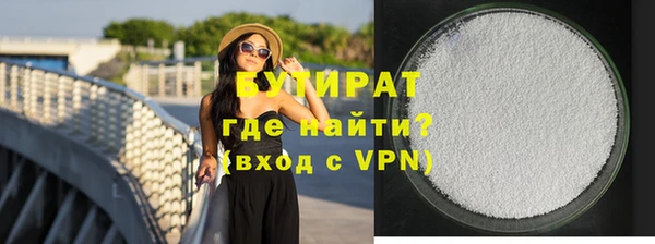 метамфетамин Заводоуковск