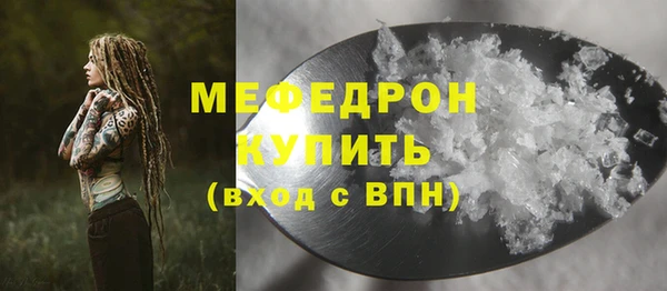 кокаин VHQ Заволжск