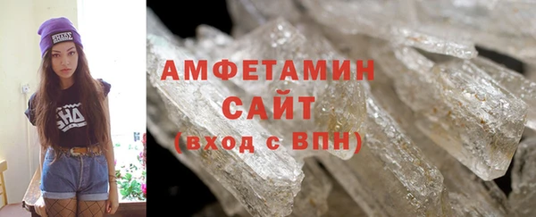 mdma Вяземский