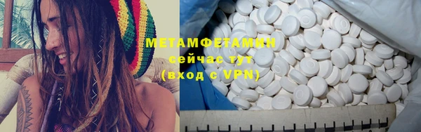 mdma Вяземский