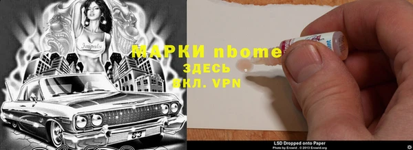 метамфетамин Заводоуковск
