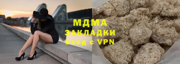 метамфетамин Заводоуковск