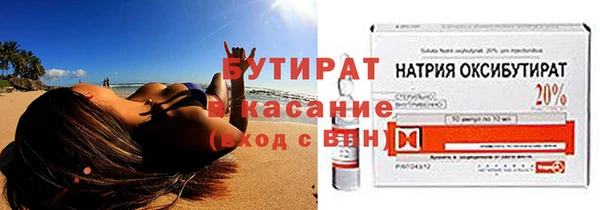 метамфетамин Заводоуковск