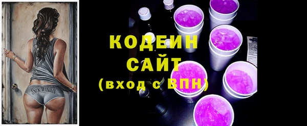 mdma Вяземский