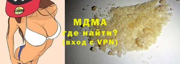 mdma Вяземский