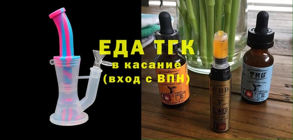 метамфетамин Заводоуковск