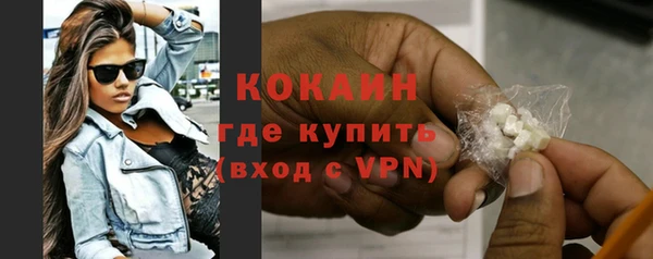 кокаин VHQ Заволжск