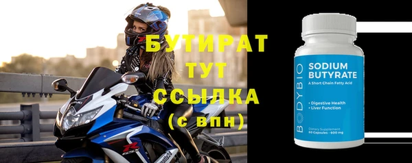 метамфетамин Заводоуковск