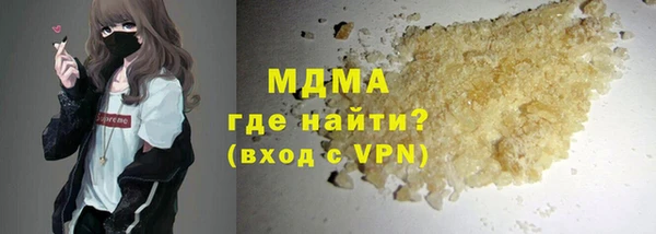 метамфетамин Заводоуковск