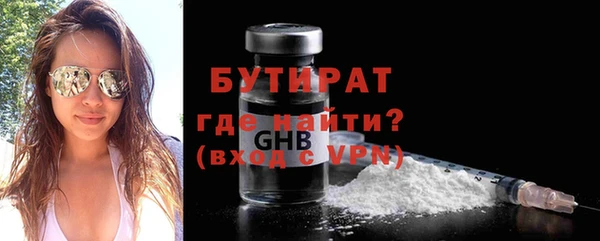 метамфетамин Заводоуковск