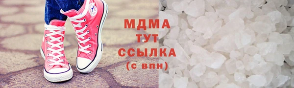 COCAINE Заволжье