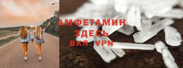 метамфетамин Заводоуковск