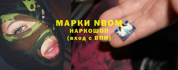 COCAINE Заволжье