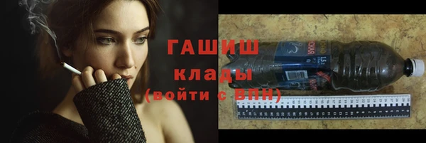 метамфетамин Заводоуковск
