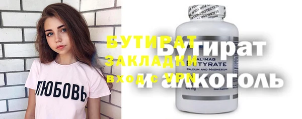кокаин VHQ Заволжск