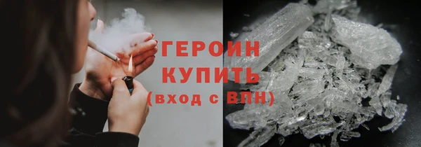 кокаин VHQ Заволжск