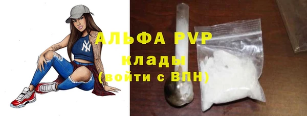 кокаин VHQ Заволжск
