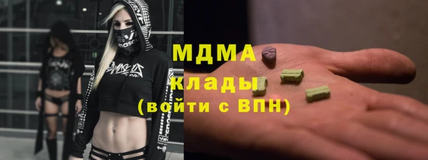 COCAINE Заволжье