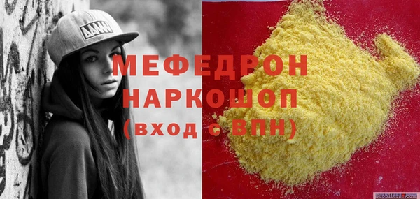 метамфетамин Заводоуковск