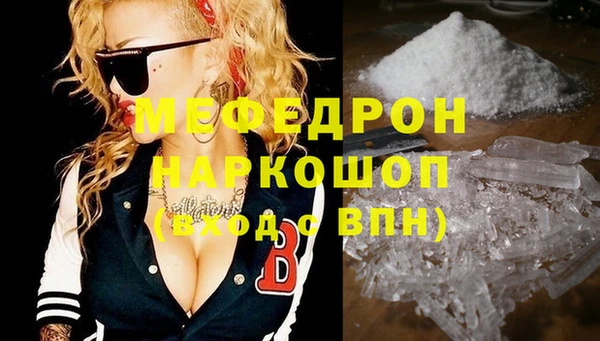 кокаин VHQ Заволжск