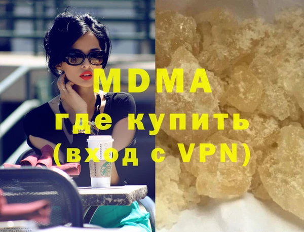 COCAINE Заволжье