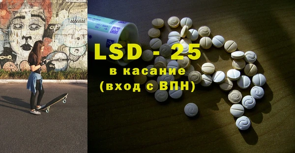 кокаин VHQ Заволжск
