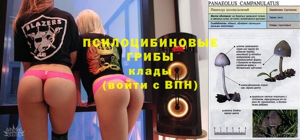 кокаин VHQ Заволжск