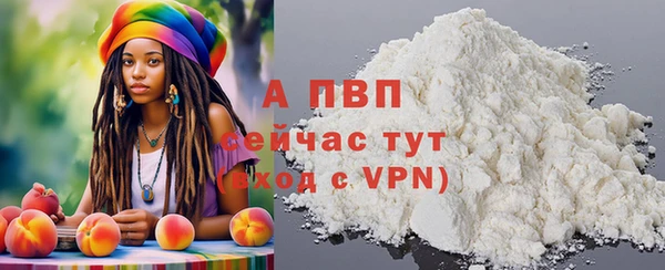 кокаин VHQ Заволжск