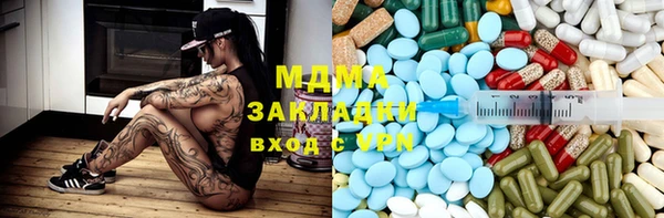 mdma Вяземский