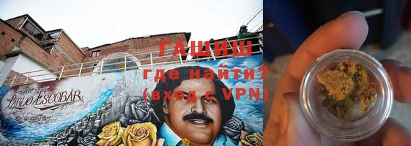 метамфетамин Заводоуковск
