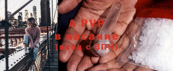 кокаин VHQ Заволжск
