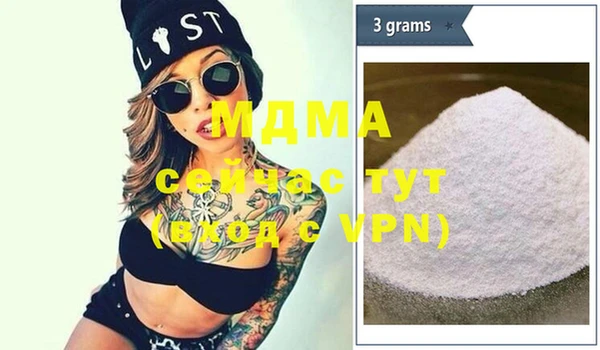 кокаин VHQ Заволжск