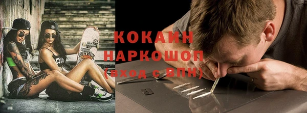 кокаин VHQ Заволжск
