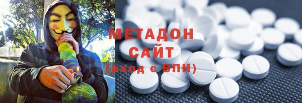 метамфетамин Заводоуковск