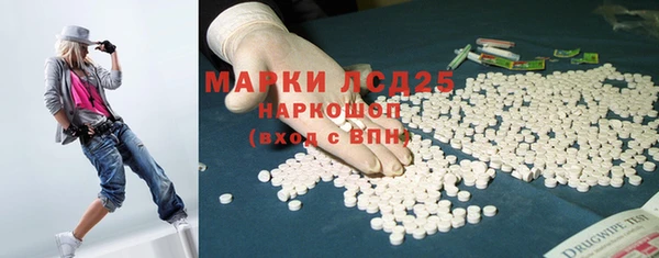 кокаин VHQ Заволжск