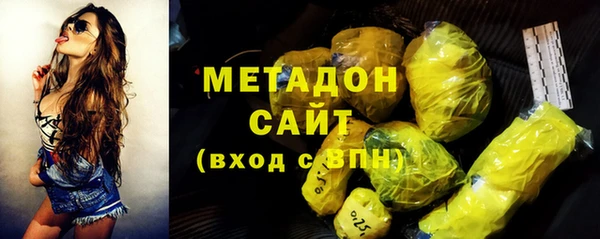 кокаин VHQ Заволжск