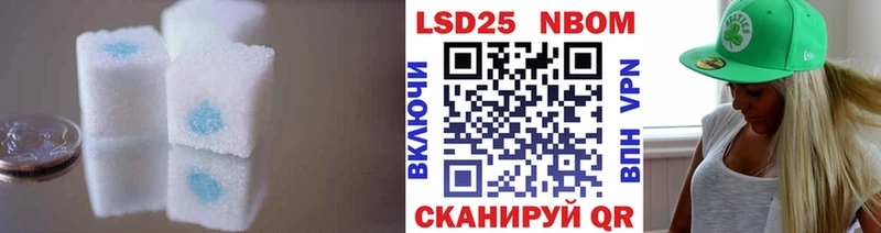 Лсд 25 экстази кислота что такое Змеиногорск