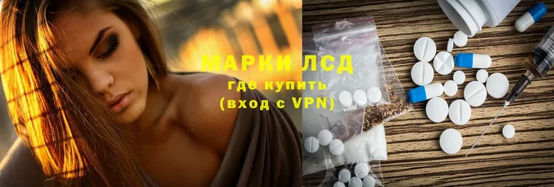 blacksprut tor  Змеиногорск  Лсд 25 экстази ecstasy 