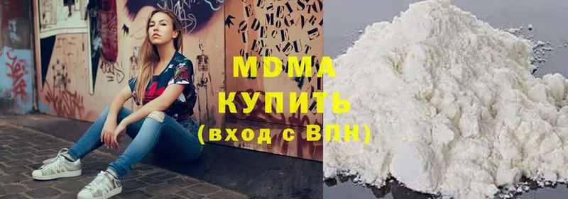 MDMA VHQ  Змеиногорск 