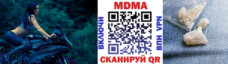 MDMA молли Змеиногорск