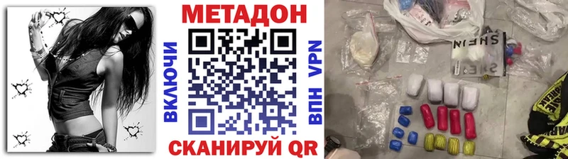 наркошоп  ссылка на мегу ONION  Метадон мёд  Змеиногорск 