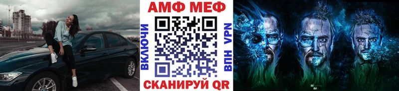 где купить наркотик  Змеиногорск  МЕТАМФЕТАМИН Methamphetamine 